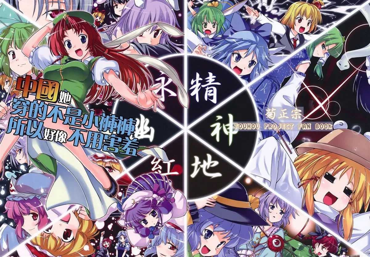 第1话 第1页