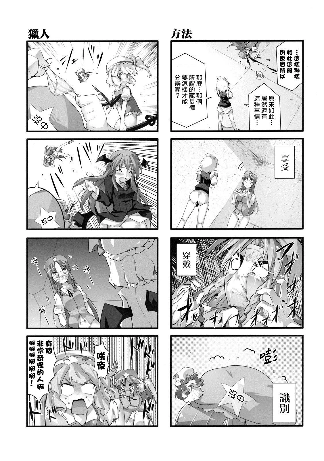 第1话 第7页