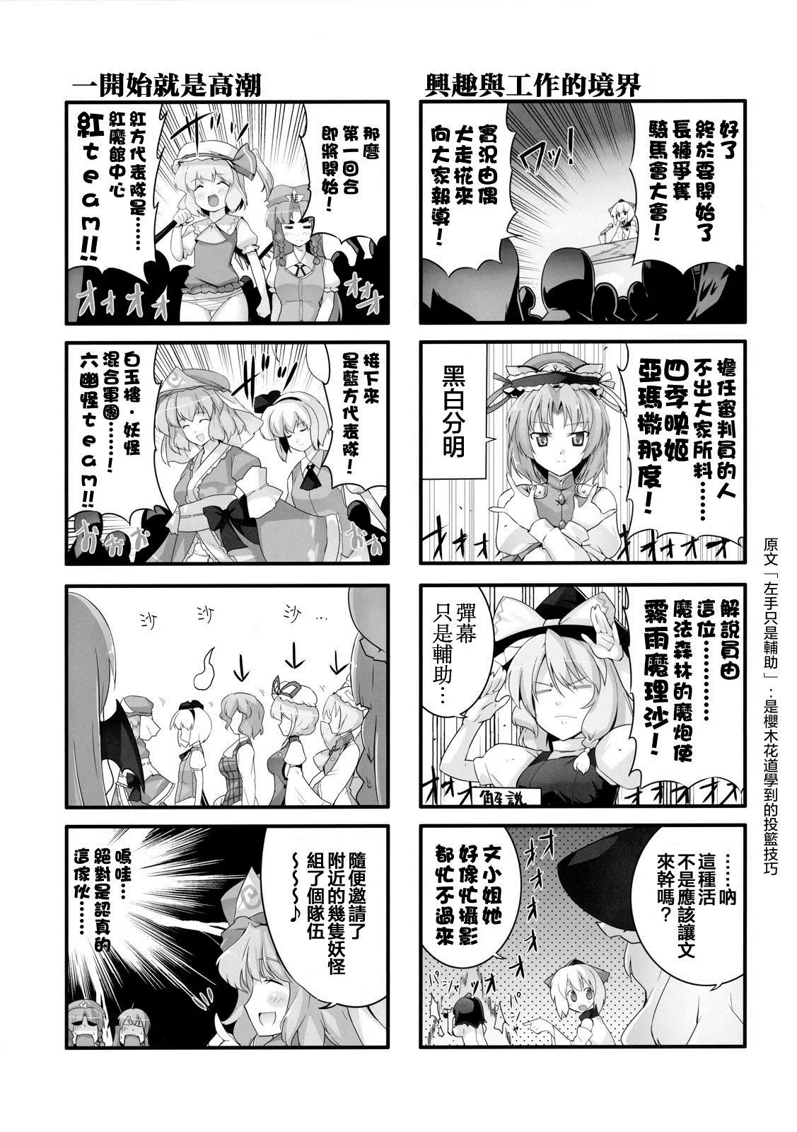 第1话 第15页