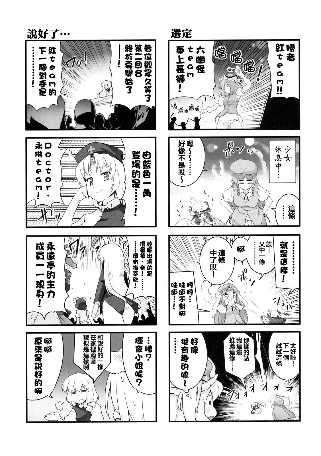 第1话 第17页