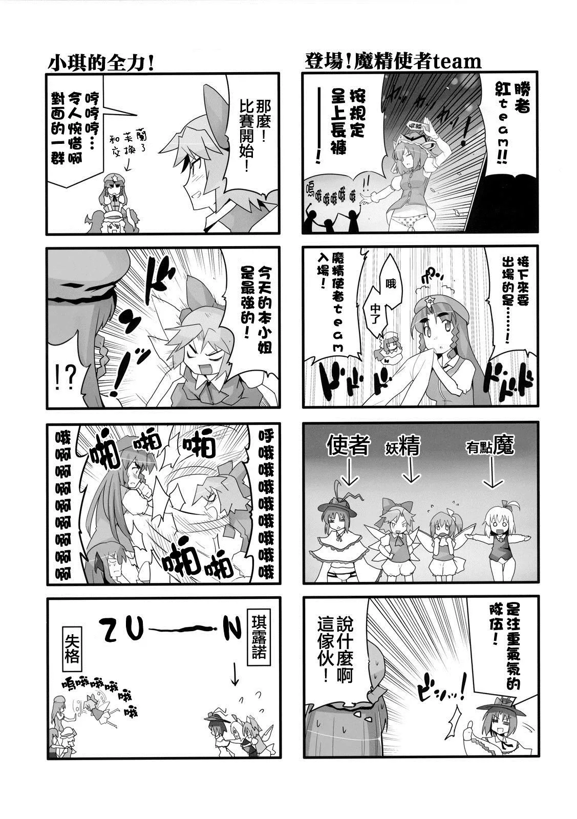 第1话 第19页