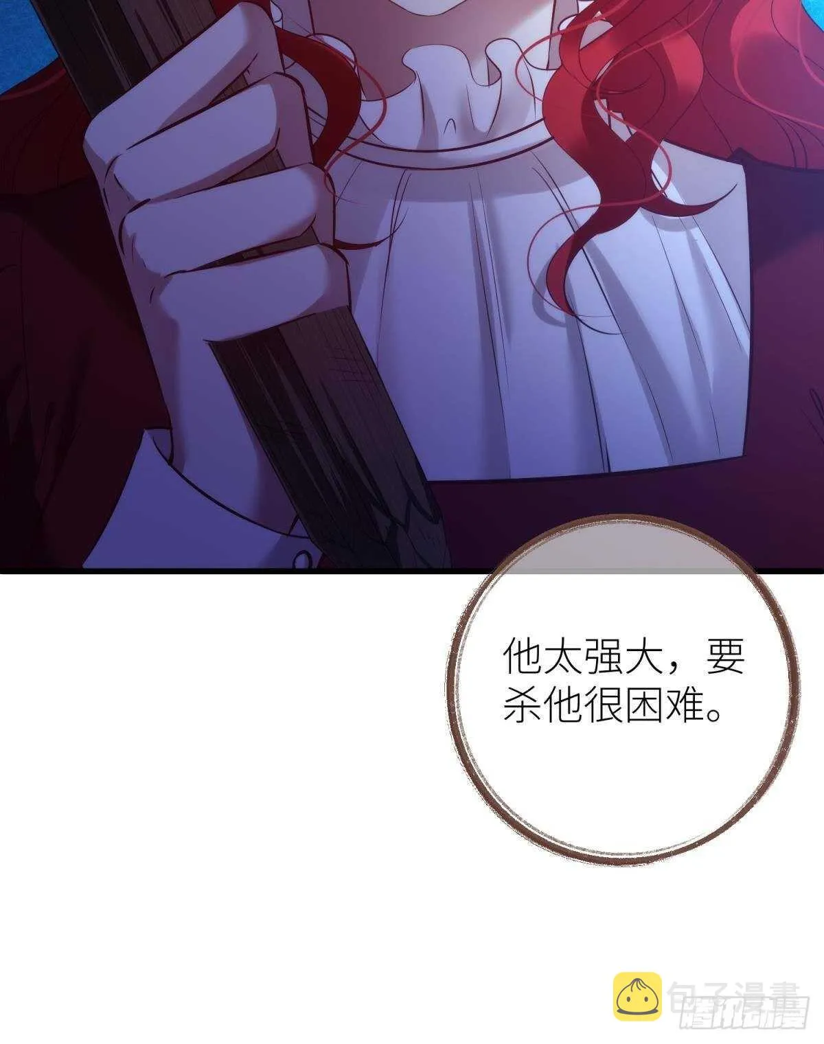 第140话 红莲教主——凌？！ 第39页