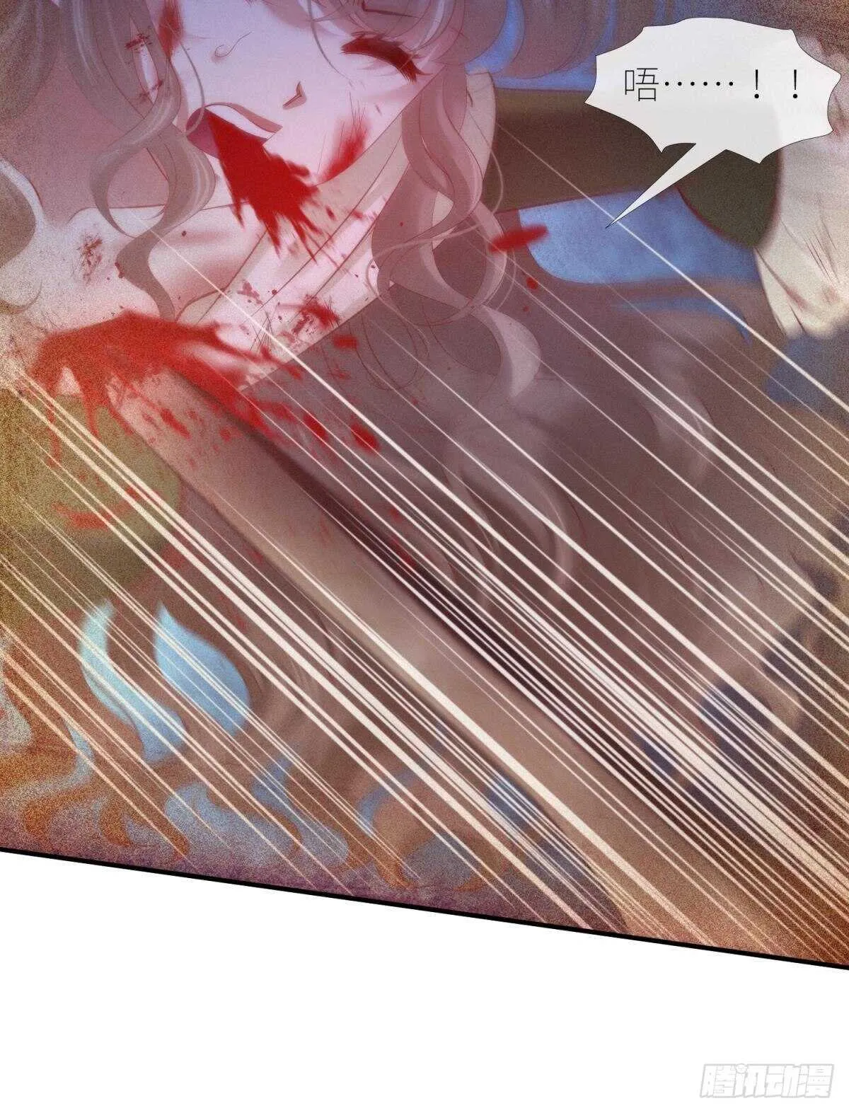 第136话 爱之毒2 第6页