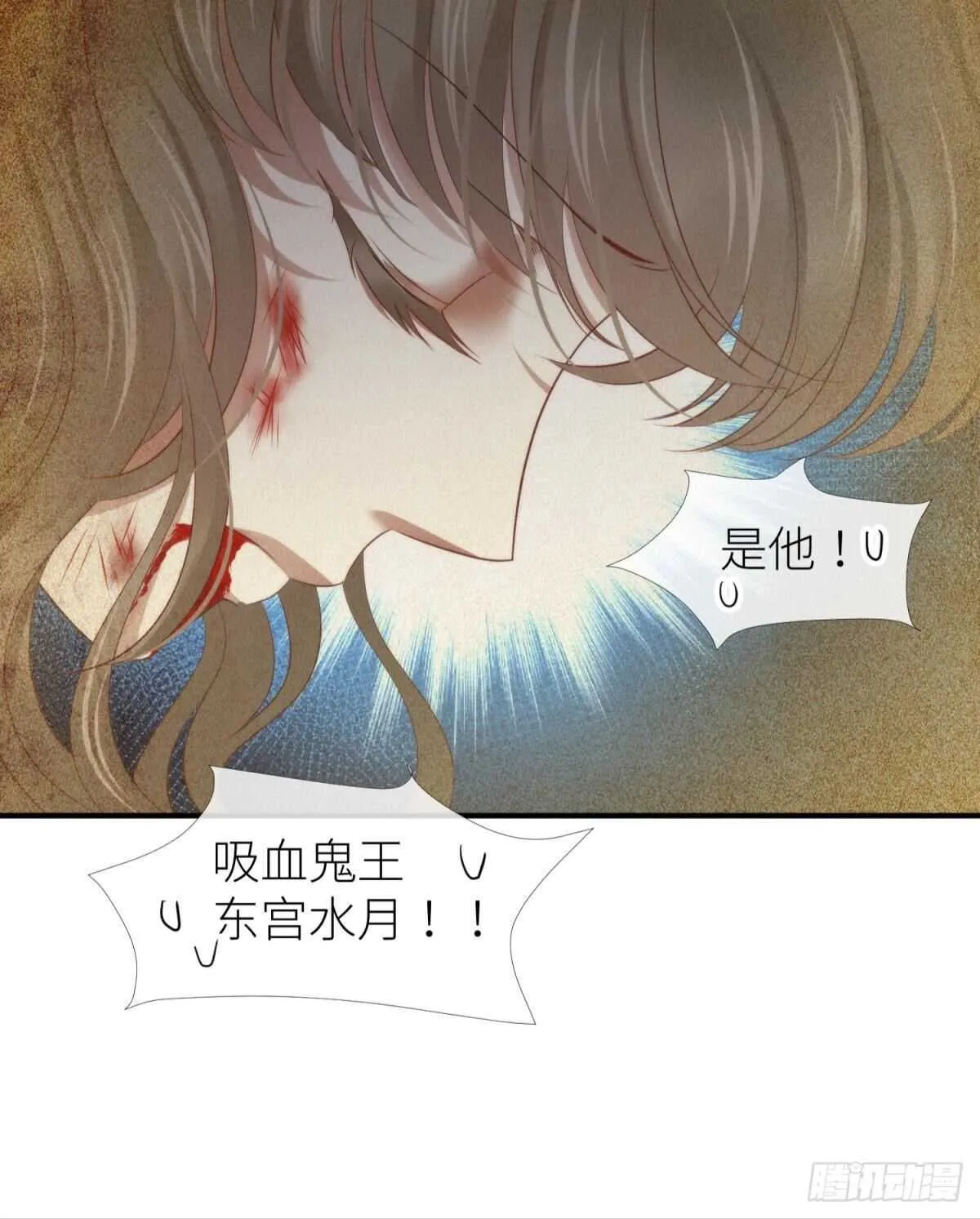 第136话 爱之毒2 第10页