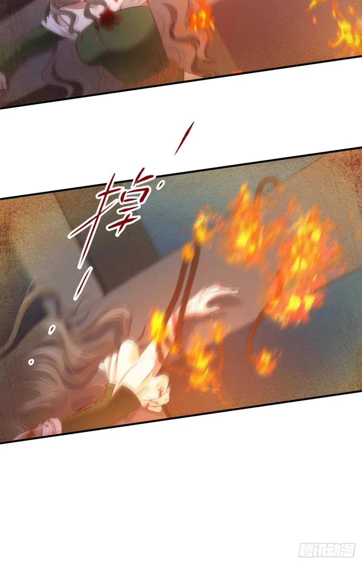 第136话 爱之毒2 第13页