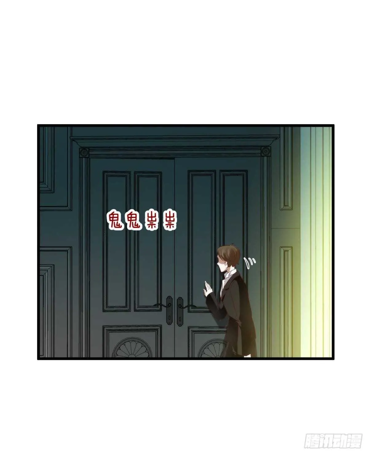 第136话 爱之毒2 第31页