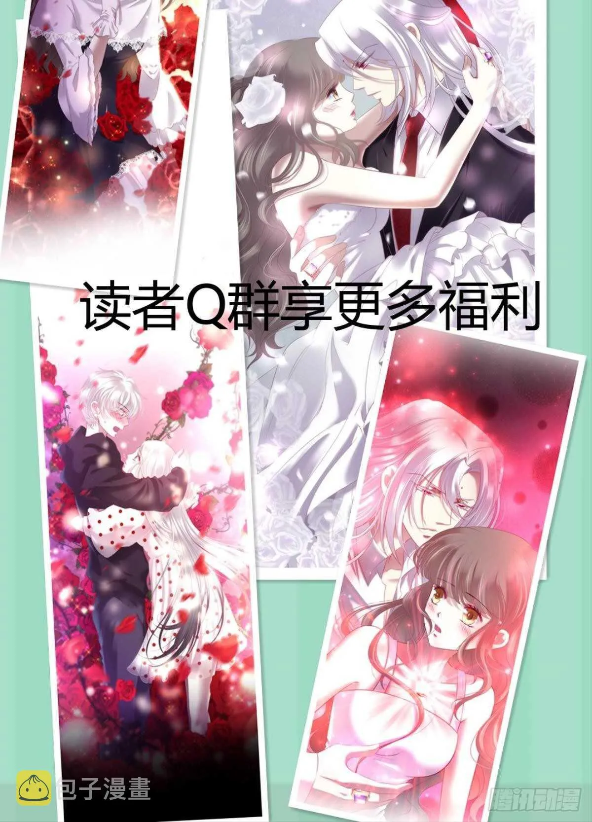第136话 爱之毒2 第48页