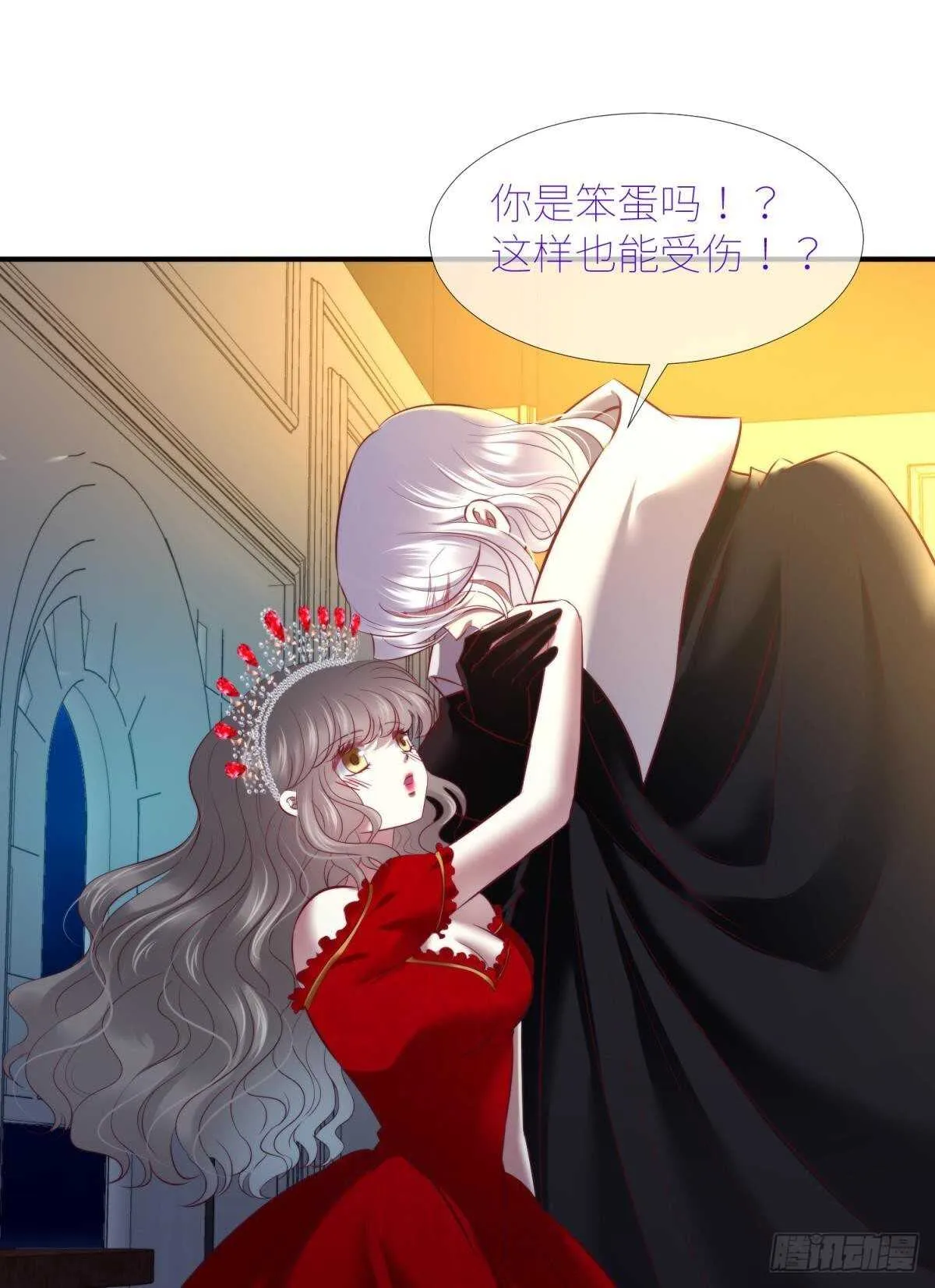第135话 爱之毒 第13页