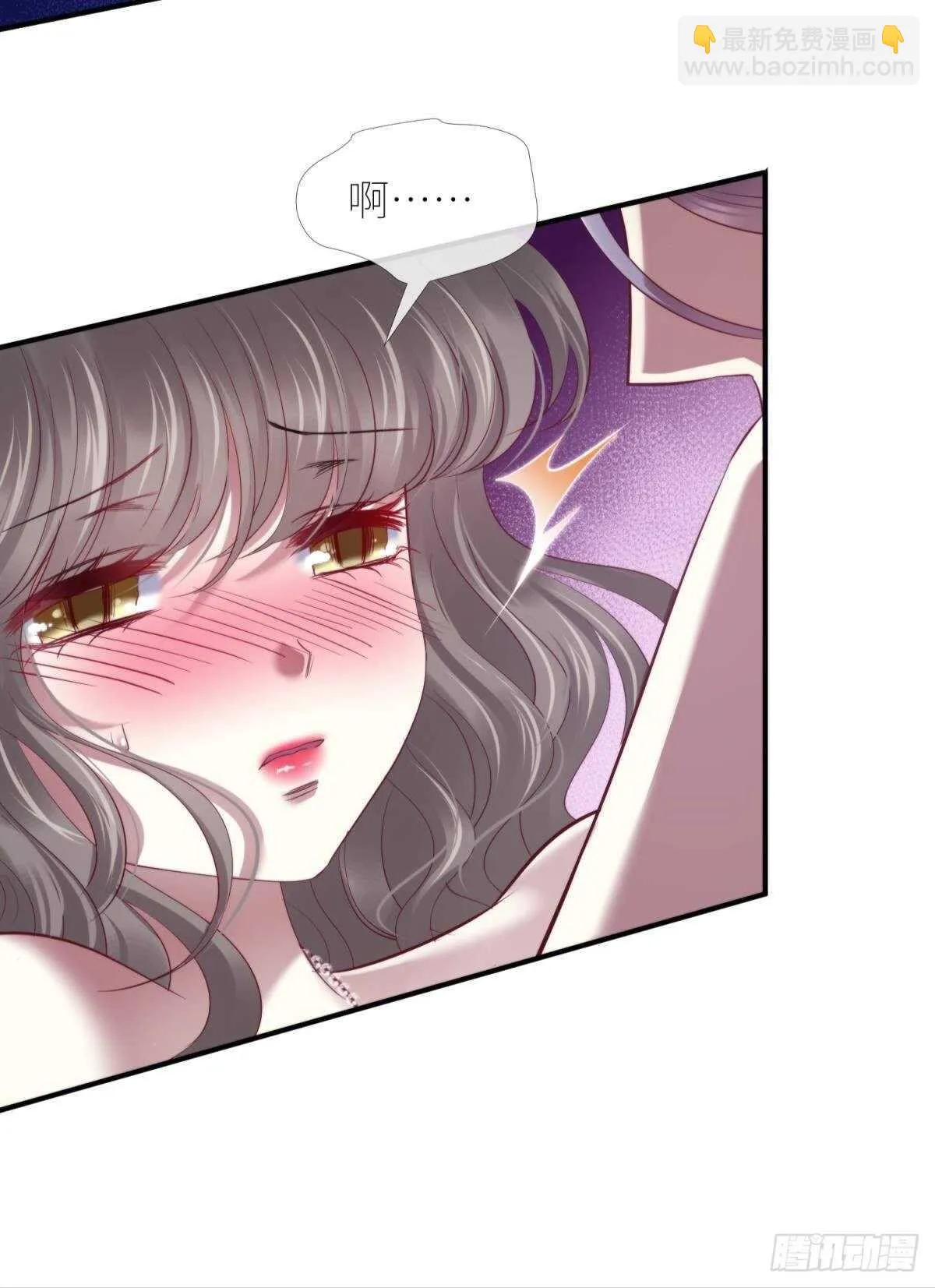 第135话 爱之毒 第15页