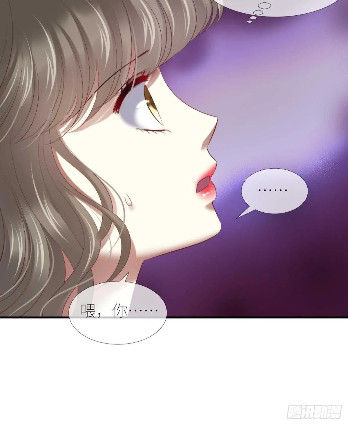 第135话 爱之毒 第18页
