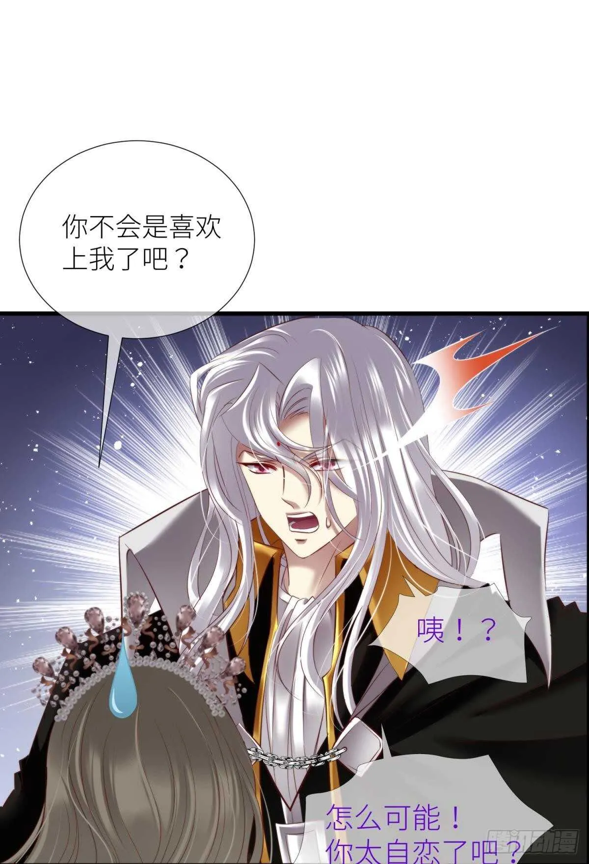 第135话 爱之毒 第19页