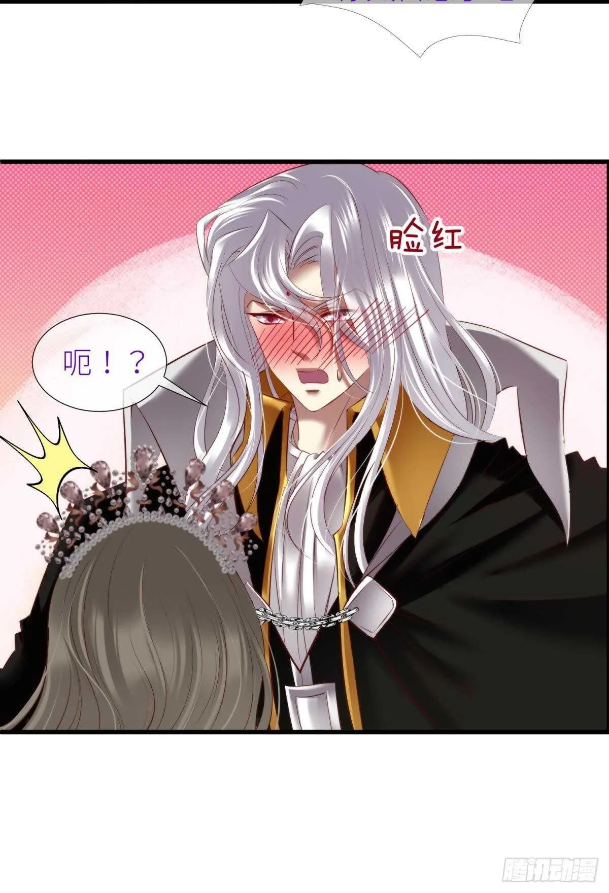 第135话 爱之毒 第20页