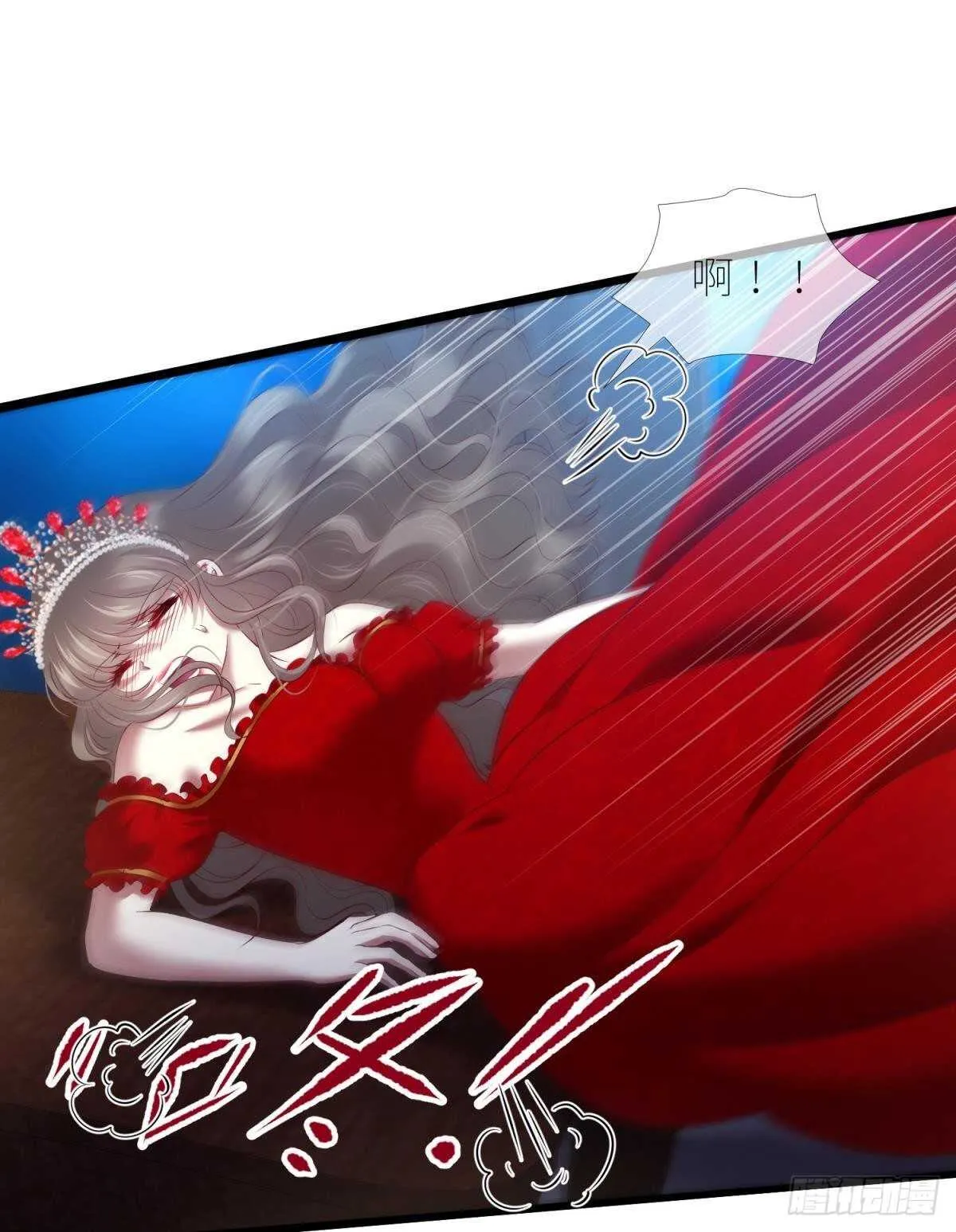 第135话 爱之毒 第31页