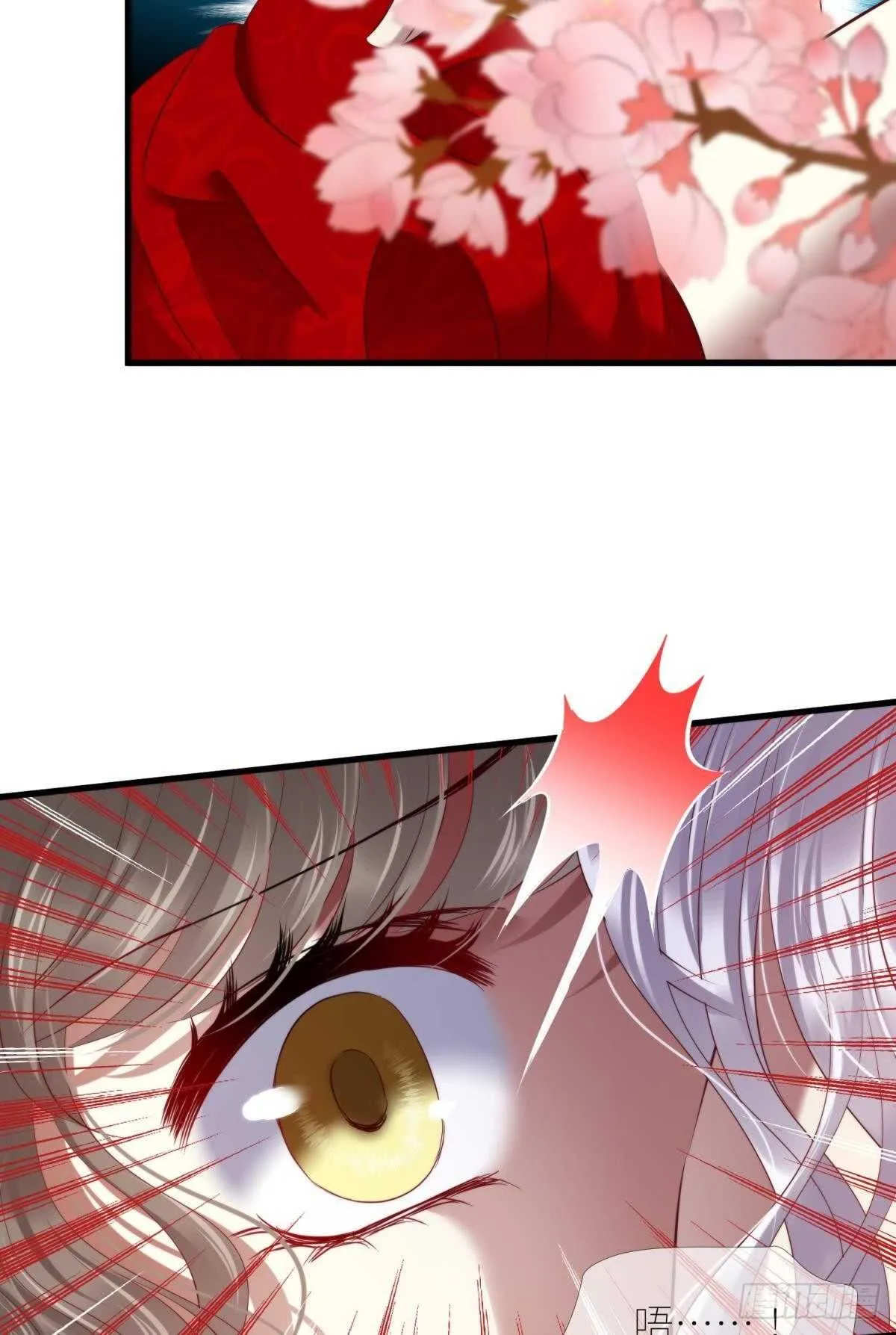 第135话 爱之毒 第35页