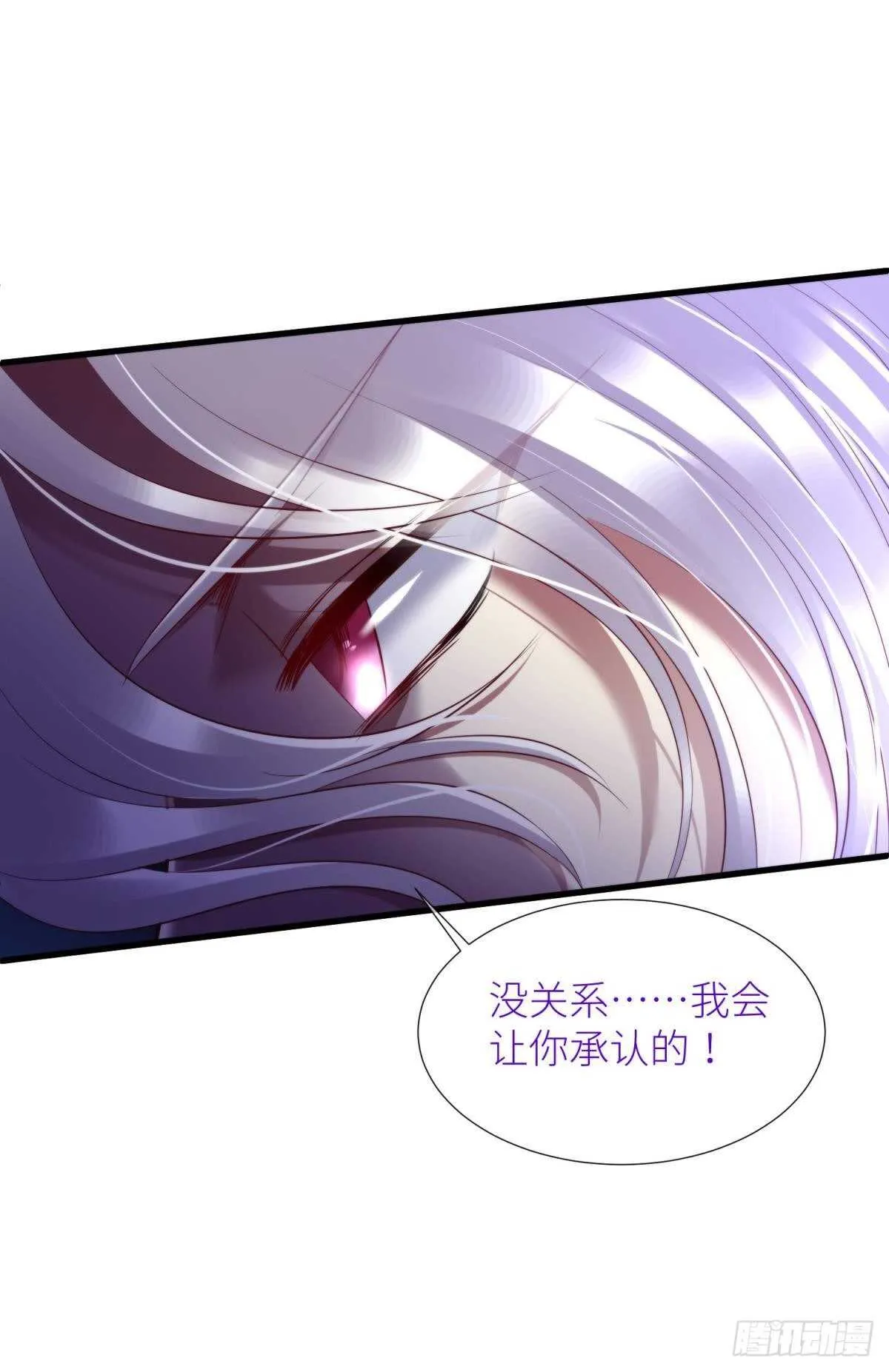 第135话 爱之毒 第38页