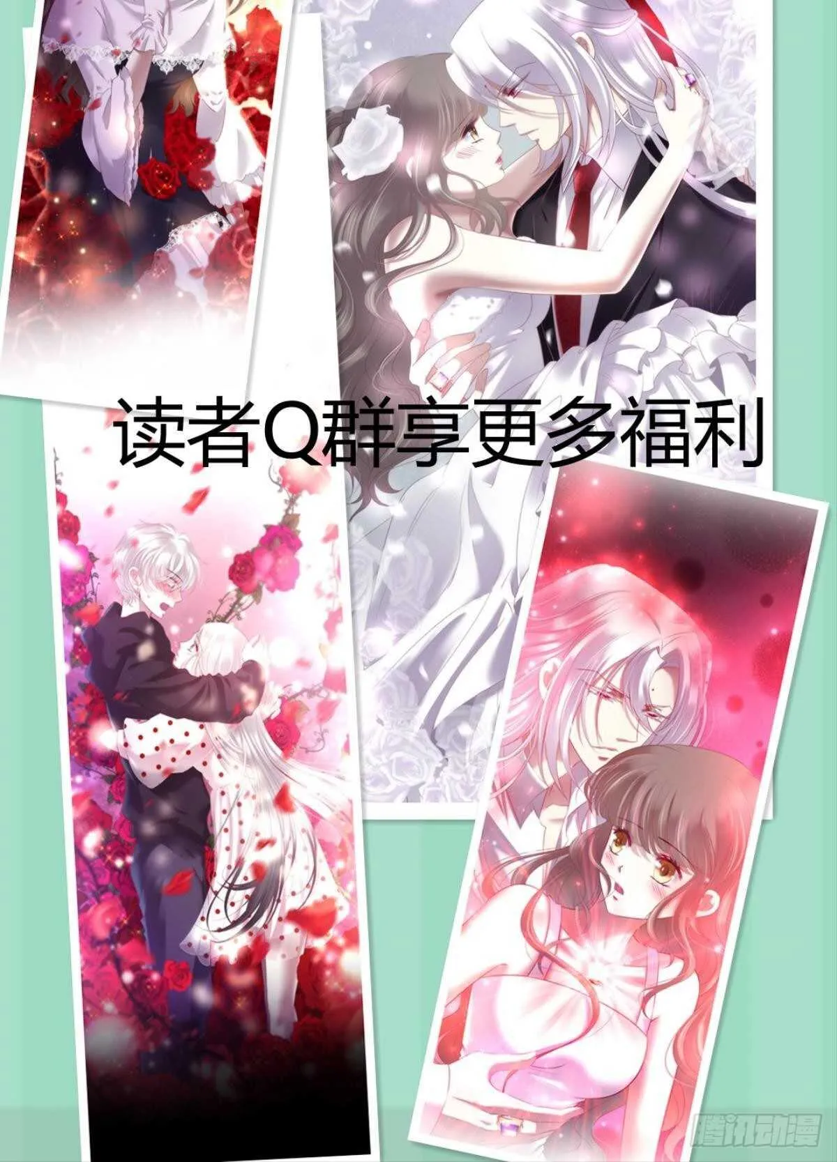 第135话 爱之毒 第40页