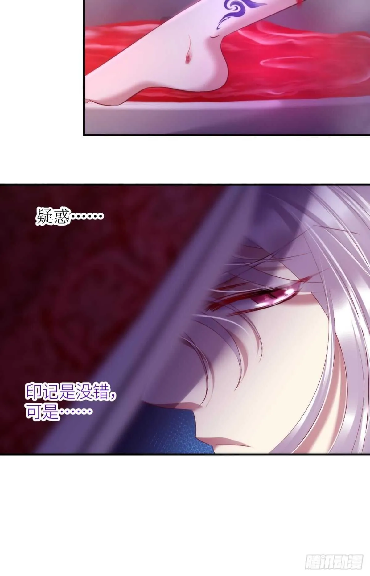 第134话 save大法好！ 第37页