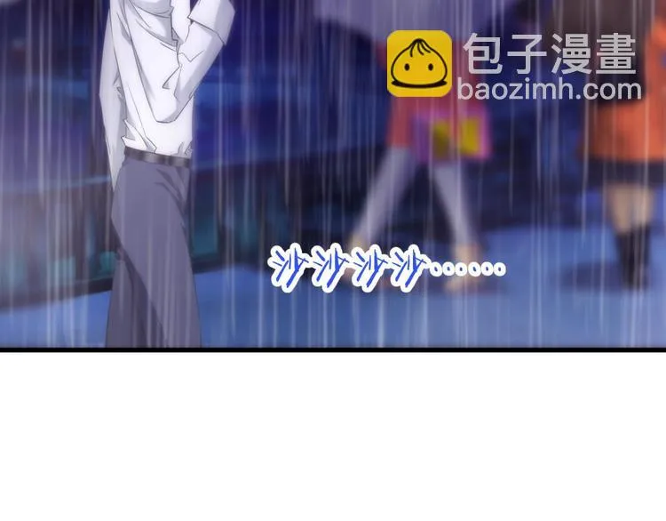 第131话 番外：凌的选择 第9页