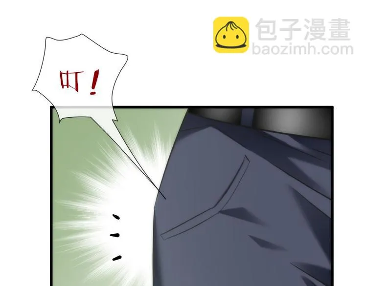 第131话 番外：凌的选择 第17页