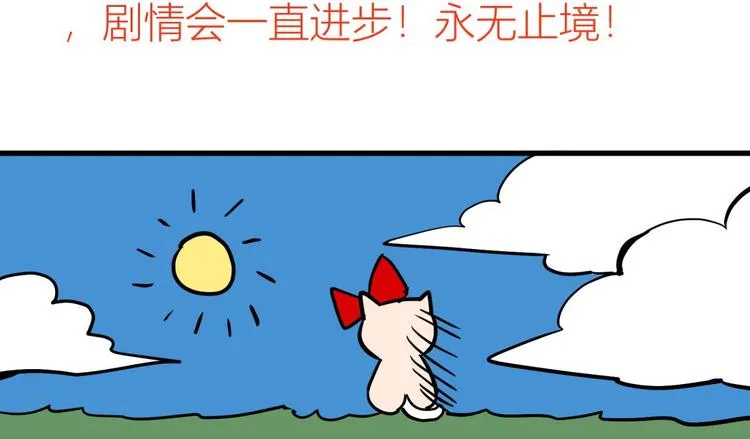 第131话 番外：凌的选择 第30页