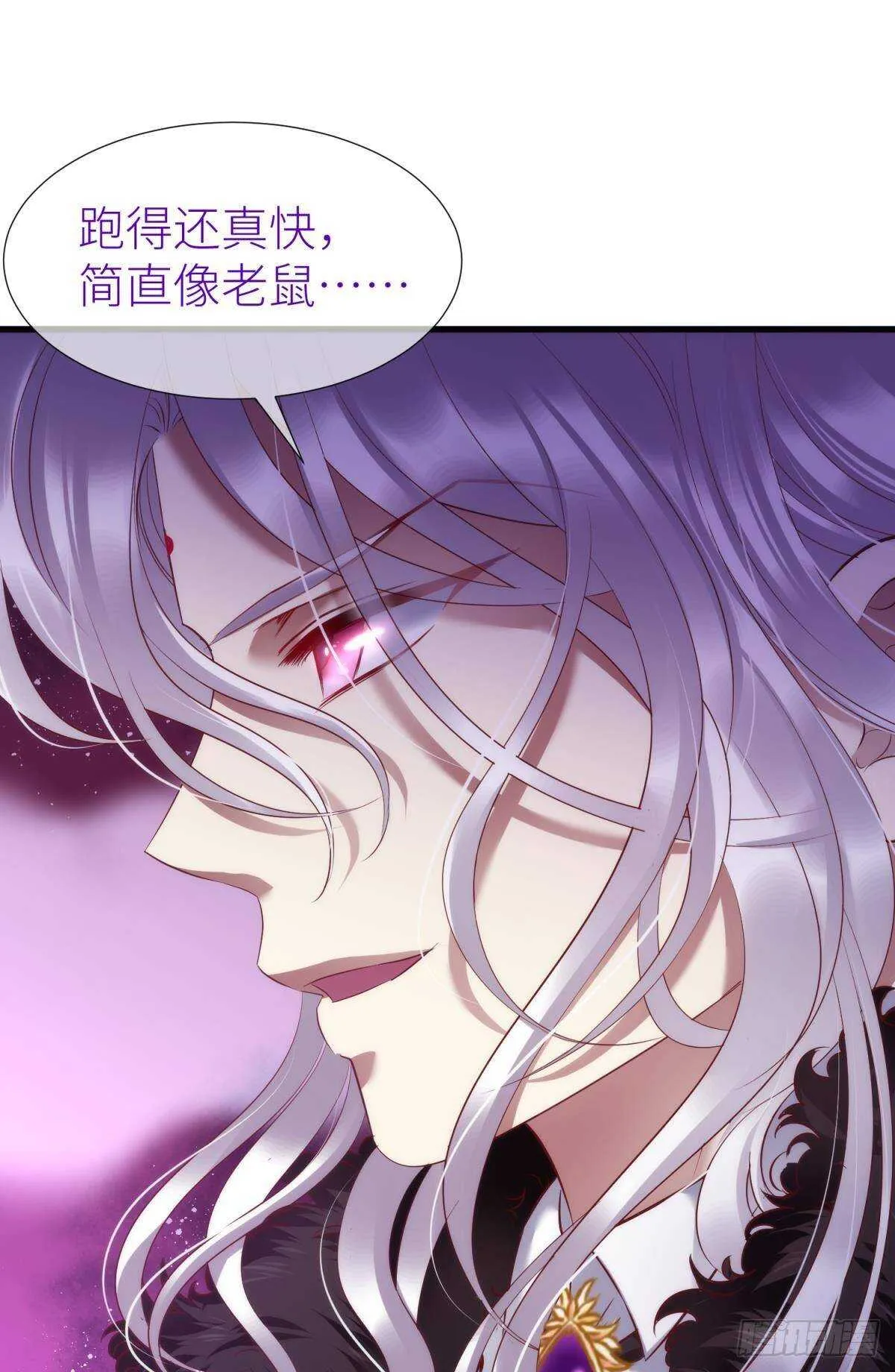 第130话 权势滔天！ 第27页