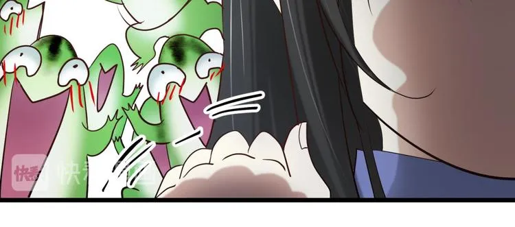 第2话 MV女主角！ 第128页