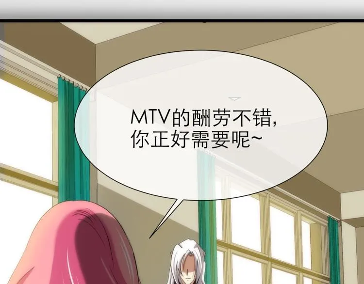 第3话 我穿越进游戏了！？1 第11页