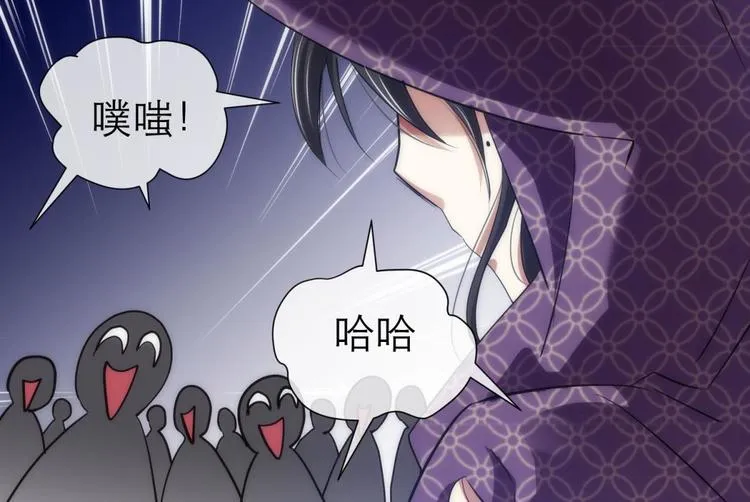 第3话 我穿越进游戏了！？1 第14页