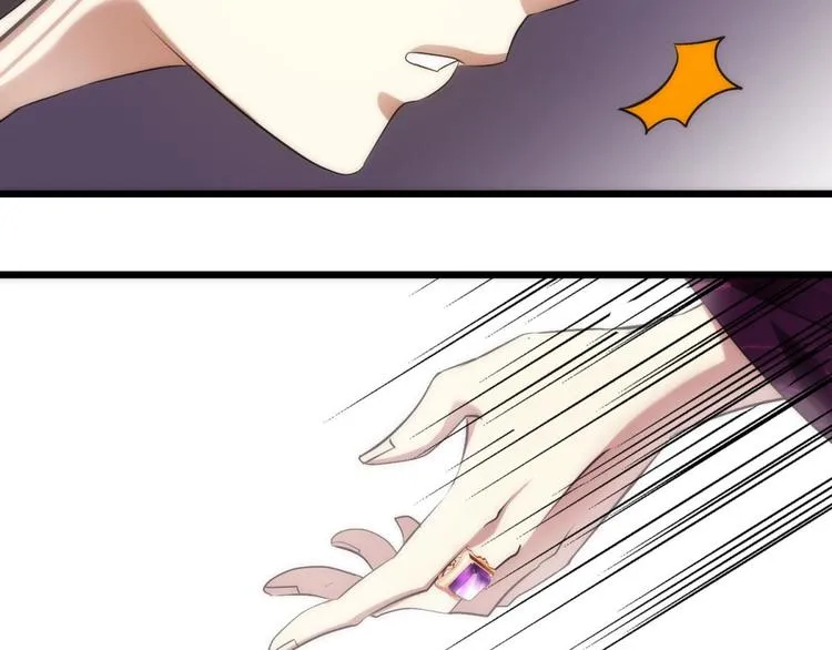 第3话 我穿越进游戏了！？1 第38页