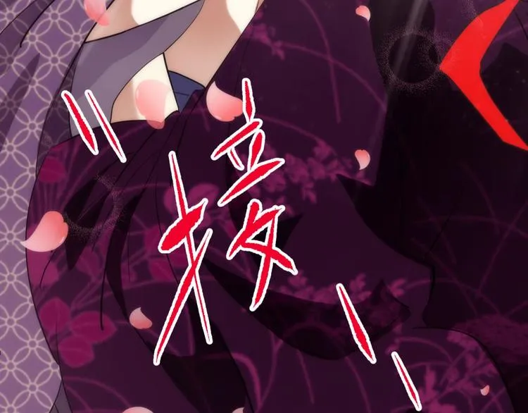 第3话 我穿越进游戏了！？1 第43页