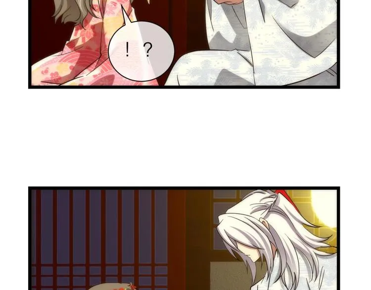 第5话 他的性格超级恶劣！1 第111页