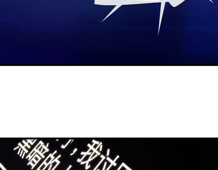 第13话 天使坠落之日 第38页