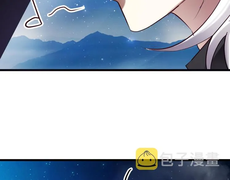 第13话 天使坠落之日 第46页