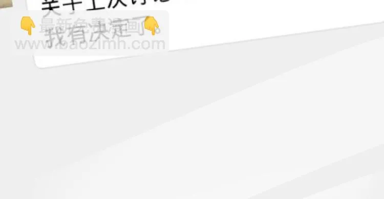 第16话 抢劫！？ 第63页