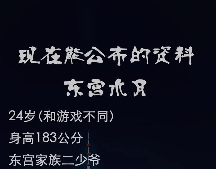 第16话 抢劫！？ 第94页
