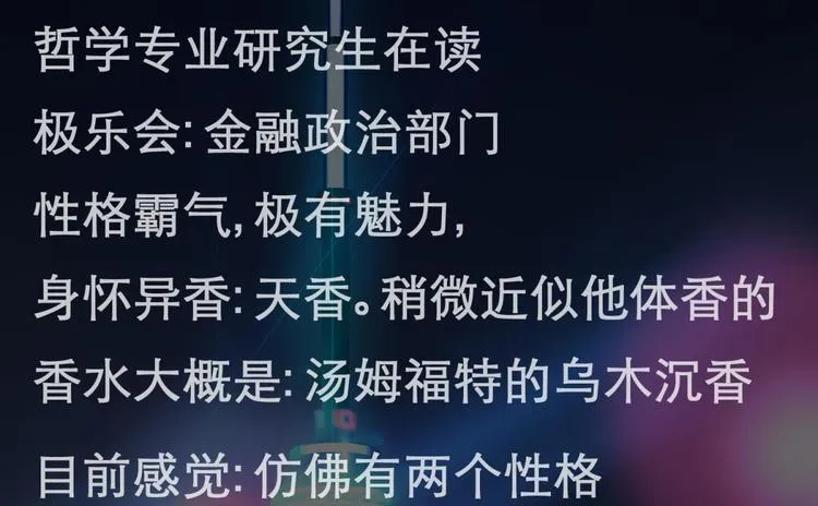 第16话 抢劫！？ 第95页