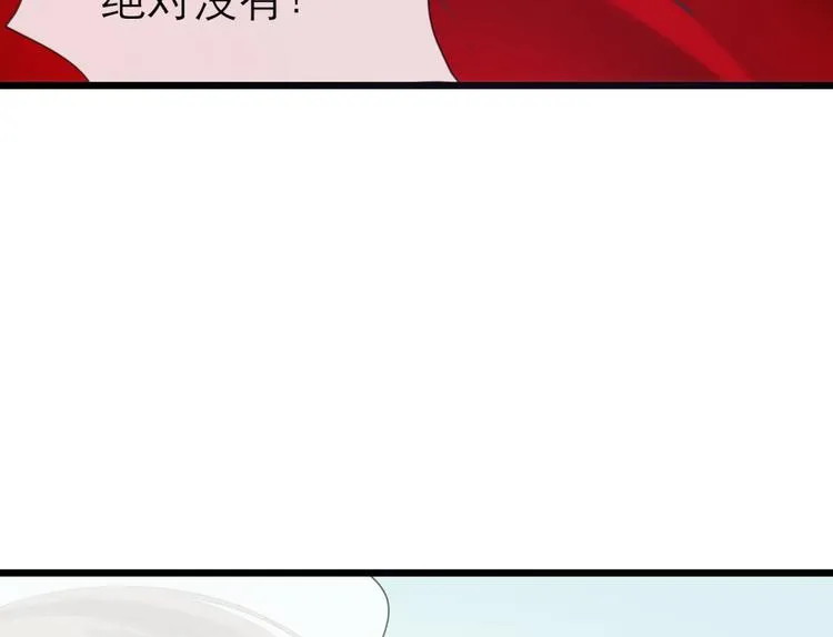 第28话 现在—— 第24页