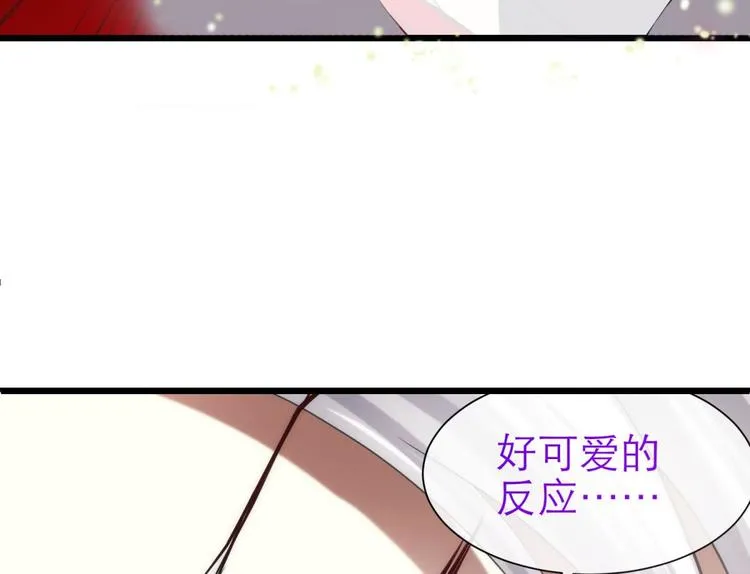 第28话 现在—— 第28页