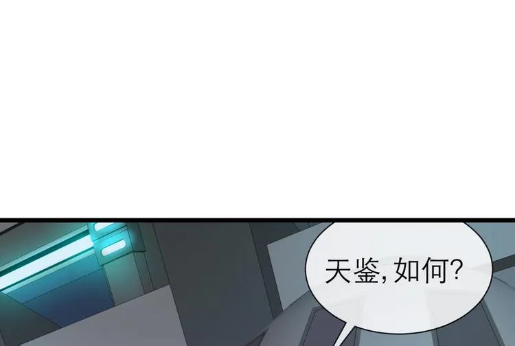 第28话 现在—— 第78页