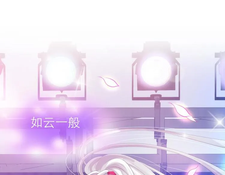 第31话 歌唱 第9页