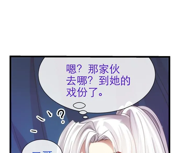 第31话 歌唱 第60页