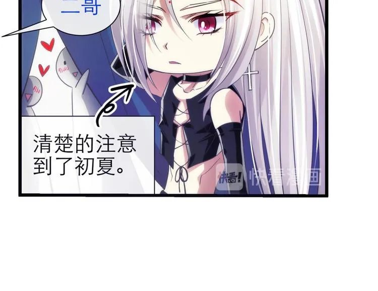 第31话 歌唱 第61页