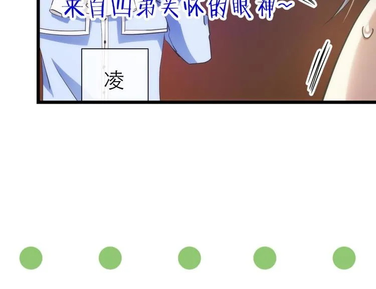 第31话 歌唱 第63页
