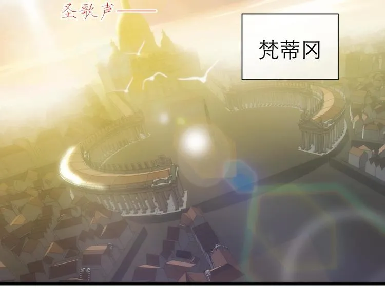 第45话 新的游戏，穿越1 第3页