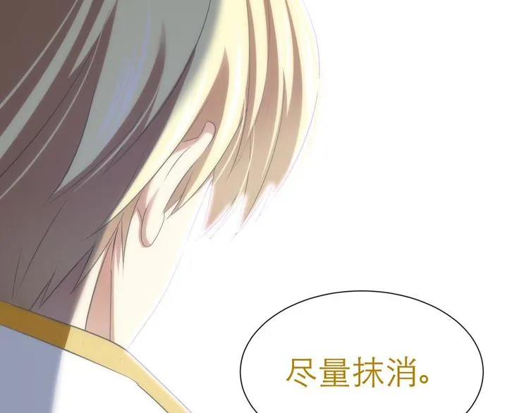 第45话 新的游戏，穿越1 第11页