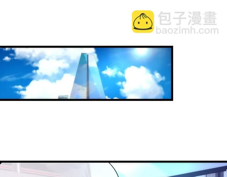 第45话 新的游戏，穿越1 第13页