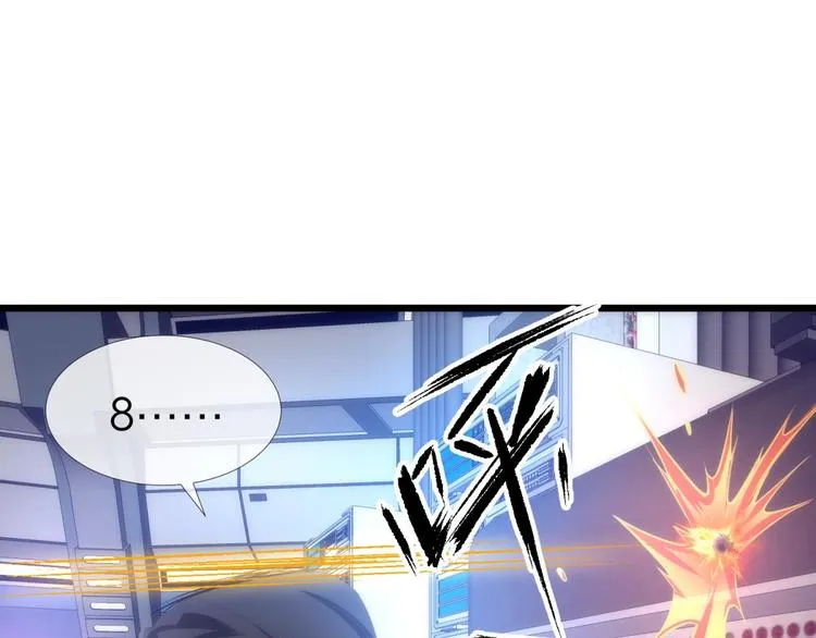 第45话 新的游戏，穿越1 第19页