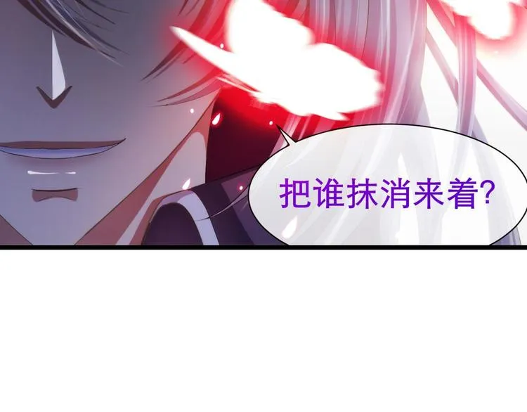 第45话 新的游戏，穿越1 第40页
