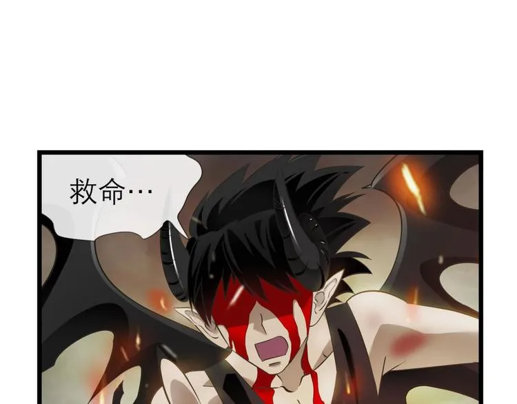 第59话 他保护了我？（四） 第70页