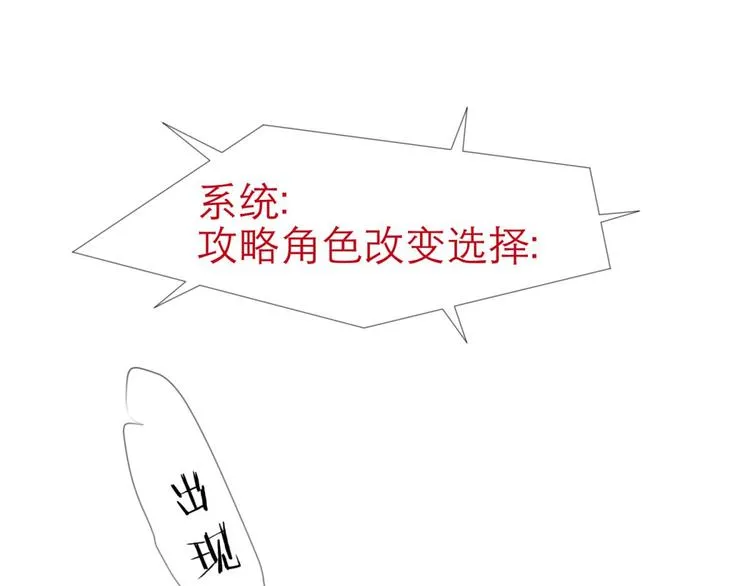 第62话 囚禁 第7页